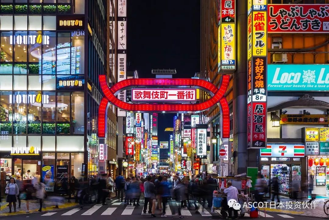 【东京图鉴】东京新宿 亚洲屈指的繁华地区